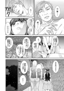 Page 8: 007.jpg | 発情メイドとご主人様 | View Page!
