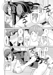 Page 16: 015.jpg | 発情メイドとご主人様 | View Page!