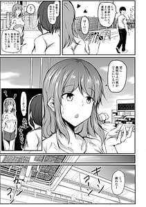 Page 5: 004.jpg | 発情女神の盲愛えっち | View Page!