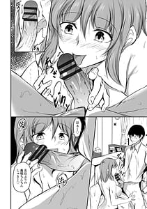 Page 10: 009.jpg | 発情女神の盲愛えっち | View Page!