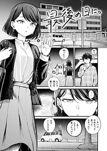 Page 3: 002.jpg | 発情ロマンティクス | View Page!