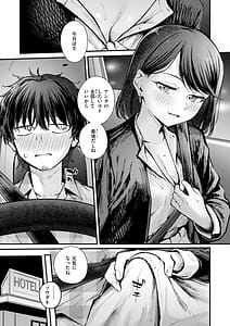 Page 7: 006.jpg | 発情ロマンティクス | View Page!