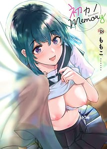 Cover | Hatsukano Memory | View Image!