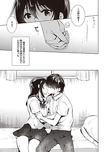 Page 11: 010.jpg | 初カノMemory | View Page!
