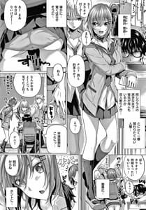 Page 13: 012.jpg | 初恋時間。 +4Pリーフレット | View Page!