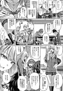 Page 14: 013.jpg | 初恋時間。 +4Pリーフレット | View Page!