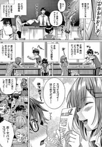 Page 16: 015.jpg | 初恋時間。 +4Pリーフレット | View Page!