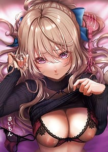 Page 3: 002.jpg | 初恋ルミナス | View Page!