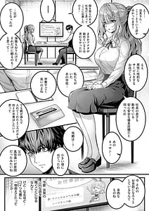Page 12: 011.jpg | 初恋ルミナス | View Page!