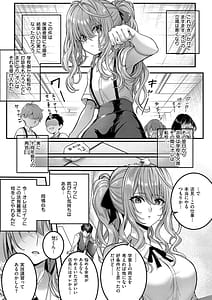 Page 15: 014.jpg | 初恋ルミナス | View Page!
