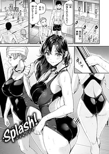 Page 3: 002.jpg | 初恋リローデッド | View Page!