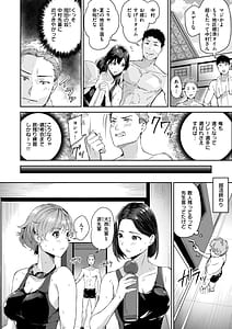 Page 4: 003.jpg | 初恋リローデッド | View Page!