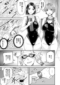 Page 5: 004.jpg | 初恋リローデッド | View Page!