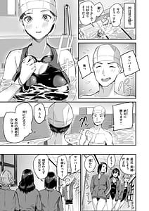 Page 7: 006.jpg | 初恋リローデッド | View Page!
