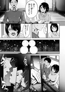 Page 11: 010.jpg | 初恋シースルー | View Page!