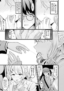 Page 11: 010.jpg | 初恋にとろけて | View Page!