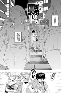 Page 4: 003.jpg | ハローハーレム | View Page!