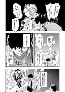 Page 5: 004.jpg | ハローハーレム | View Page!
