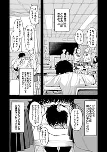 Page 6: 005.jpg | ハローハーレム | View Page!