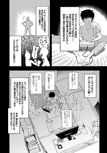 Page 7: 006.jpg | ハローハーレム | View Page!