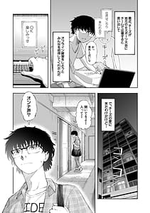 Page 8: 007.jpg | ハローハーレム | View Page!
