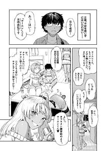 Page 10: 009.jpg | ハローハーレム | View Page!