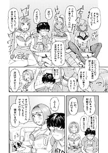Page 11: 010.jpg | ハローハーレム | View Page!