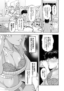Page 12: 011.jpg | ハローハーレム | View Page!