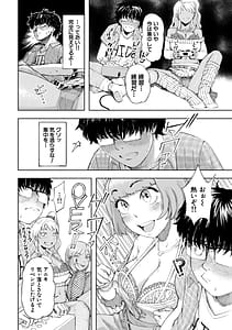 Page 13: 012.jpg | ハローハーレム | View Page!