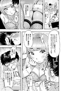 Page 14: 013.jpg | ハローハーレム | View Page!