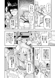 Page 15: 014.jpg | ハローハーレム | View Page!