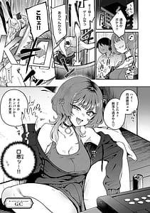 Page 4: 003.jpg | 偏愛ファムファタル | View Page!