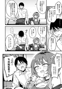 Page 5: 004.jpg | 偏愛ファムファタル | View Page!