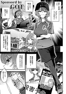 Page 6: 005.jpg | 偏愛ファムファタル | View Page!