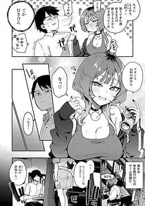 Page 7: 006.jpg | 偏愛ファムファタル | View Page!