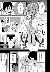 Page 8: 007.jpg | 偏愛ファムファタル | View Page!
