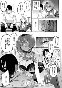 Page 10: 009.jpg | 偏愛ファムファタル | View Page!