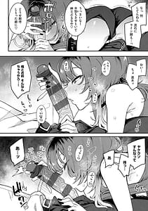 Page 11: 010.jpg | 偏愛ファムファタル | View Page!