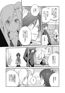 Page 11: 010.jpg | ヘンタイ君こういうのスキっしょ | View Page!