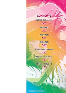 Page 4: 003.jpg | 変態どすけべライフ | View Page!