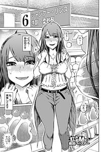 Page 5: 004.jpg | 変態どすけべライフ | View Page!