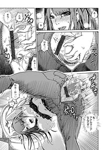 Page 7: 006.jpg | 変態どすけべライフ | View Page!