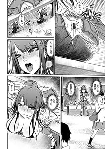 Page 10: 009.jpg | 変態どすけべライフ | View Page!