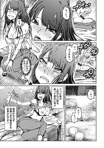 Page 11: 010.jpg | 変態どすけべライフ | View Page!