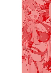 Page 2: 001.jpg | 変態世界の歩きかた | View Page!