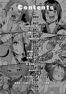 Page 4: 003.jpg | 変態世界の歩きかた | View Page!