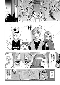 Page 12: 011.jpg | 変態世界の歩きかた | View Page!