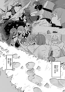 Page 16: 015.jpg | 変態世界の歩きかた | View Page!