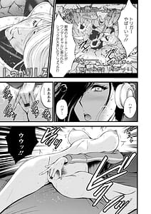 Page 7: 006.jpg | ヒーローヌキヌキ隊 アヘんじゃーず | View Page!