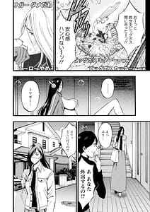 Page 8: 007.jpg | ヒーローヌキヌキ隊 アヘんじゃーず | View Page!